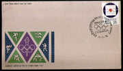 India 1976 25p Montreal Olympic Games Phila-688 FDC