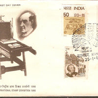 India 1980 INDIA-80 Exhibition Phila-805-8 FDC