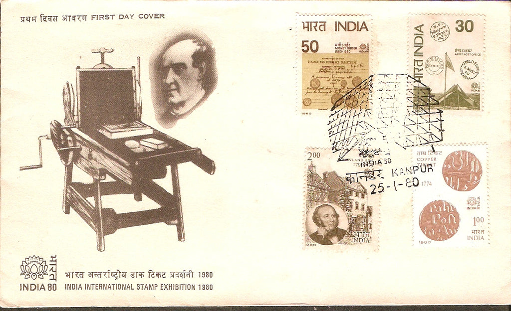 India 1980 INDIA-80 Exhibition Phila-805-8 FDC