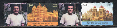 India 2014 Mysore Palace Historical Heritage Architecture My stamp MNH # M27