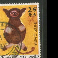 India 1974 National Children's Day Painting Phila-623 Used Stamp