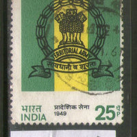 India 1974 Territorial Army Phila-625 Used Stamp