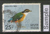 India 1975 Indian Birds Pitta Fauna Phila-638  Used Stamp