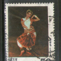 India 1975 Indian Classical Dances Phila-656 Used Stamp