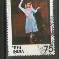 India 1975 Indian Classical Dances Phila-657 Used Stamp