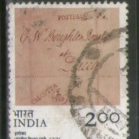 India 1975 Inpex 75 Philatelic Exhibition Phila-673 Used Stamp