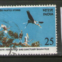 India 1976 Ghana Bird Sanctuary Bharatpur Phila-676 Used Stamp