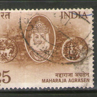 India 1976 Maharaja Agrasen Jayanti Phila-698 Used Stamp