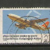 India 1976 Indian Airlines Airbus Service Phila-708 Used Stamp
