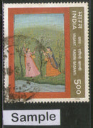 India 1995 Ritu Rang Miniature Paintings Phila-1482 Used Stamp