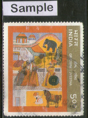 India 1995 Ritu Rang Miniature Paintings Phila-1483 Used Stamp