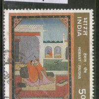 India 1996 Ritu Rang Miniature Paintings Phila-1485 Used Stamp