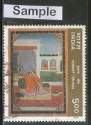 India 1995 Ritu Rang Miniature Paintings Phila-1485 Used Stamp