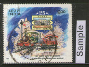 India 1996 National Rail Museum Phila-1506 Used Stamp