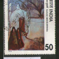 India 1978 Modern Indian Paintings Phila-757 Used Stamp