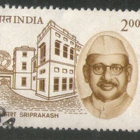 India 1991 Sriprakash Phila-1291 Used Stamp