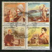 India 2013 Swami Vivekananda Kanyakumari Belur Math Kali Temple Se-tenant Used Stamp # 1472