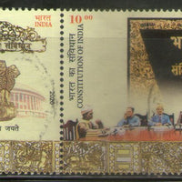 India 2020 Constitution of India Se-tenant 2v Used Stamp # 3129