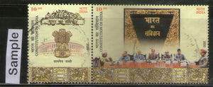 India 2020 Constitution of India Se-tenant 2v Used Stamp # 3129