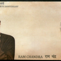 India 2024 Ram Chandra 1v FDC