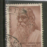 India 1969 Dr. Bhagwan Das Phila-481 Used Stamp