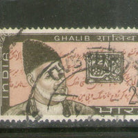 India 1969 Mirza Galib Phila-483 Used Stamp