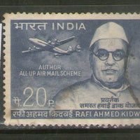 India 1969 Rafi Ahmed Kidwai Phila-485 Used Stamp