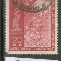 India 1969 Jallianwala Bagh Phila-487 Used Stamp