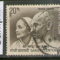 India 1969 Mahatma Gandhi Kasturba Gandhi Phila-493 Used Stamp