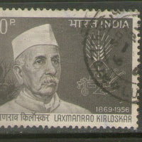 India 1969 Laxmanrao Kirloskar Phila-492 Used Stamp