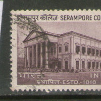 India 1969 Serampore College Phila-490 Used Stamp