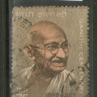 India 1969 Mahatma Gandhi Phila-494 Used Stamp