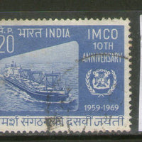 India 1969 Inter-Governmental Maritime Consultative Org. IMCO Ship Phila-497 Used Stamp