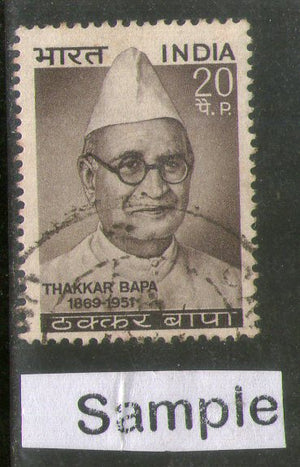 India 1969 Thakkar Bapa Phila-503 Used Stamp
