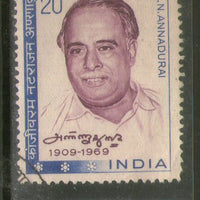 India 1970 C. N. Annadurai Phila-505 Used Stamp