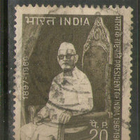 India 1969 Zarir Husain Phila-491 Used Stamp