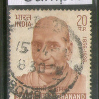 India 1970 Swami Shraddhanand Phila-508 Used Stamp