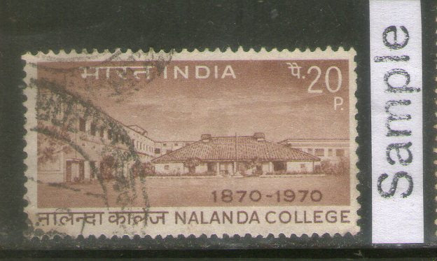 India 1970 Nalanda College Phila-507 Used Stamp