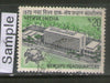 India 1970 UPU Headquarter Building Phila-510 Used Stamp