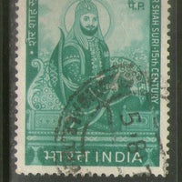India 1970 Sher Shah Suri Phila-511 Used Stamp