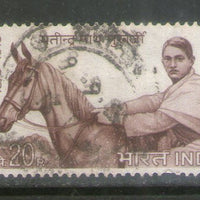 India 1970 Jitendra Nath Mukherjee Phila-516 Used Stamp