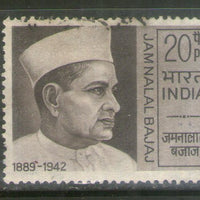 India 1970 Jamnalal Bajaj Phila-522 Used Stamp
