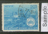 India 1970 Calcutta Port Turst Ship Phila-520 Used Stamp