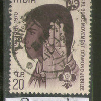 India 1970 Girl Guide Movement Scout Phila-528 Used Stamp
