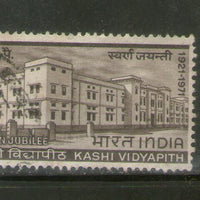 India 1971 Kashi Vidyapith Phila-530 Used Stamp