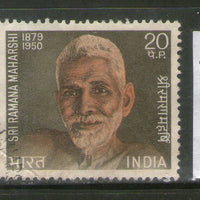 India 1971 Sri Ramana Maharishi Phila-535 Used Stamp