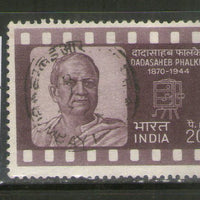 India 1971 Dadasaheb phalke Cinema Phila-537 Used Stamp