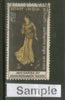 India 1971 Abanindranath Tagore Painting Phila-538 Used Stamp