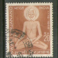 India 1971 Swami Virjanand Phila-539 Used Stamp
