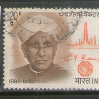 India 1971 Dr. C.V. Raman Nobel Prize Winner Phila-544 Used Stamp